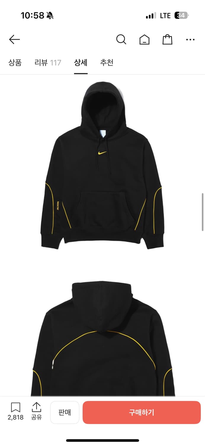 나이키 x 드레이크 녹타 에센셜 후드 블랙 상품이미지2