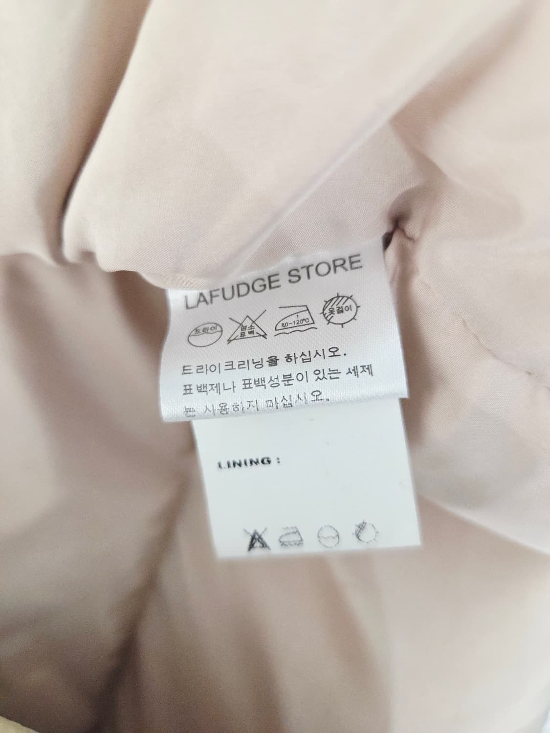 라퍼지스토어 프리미엄 덕다운 패딩 크림 상품이미지8