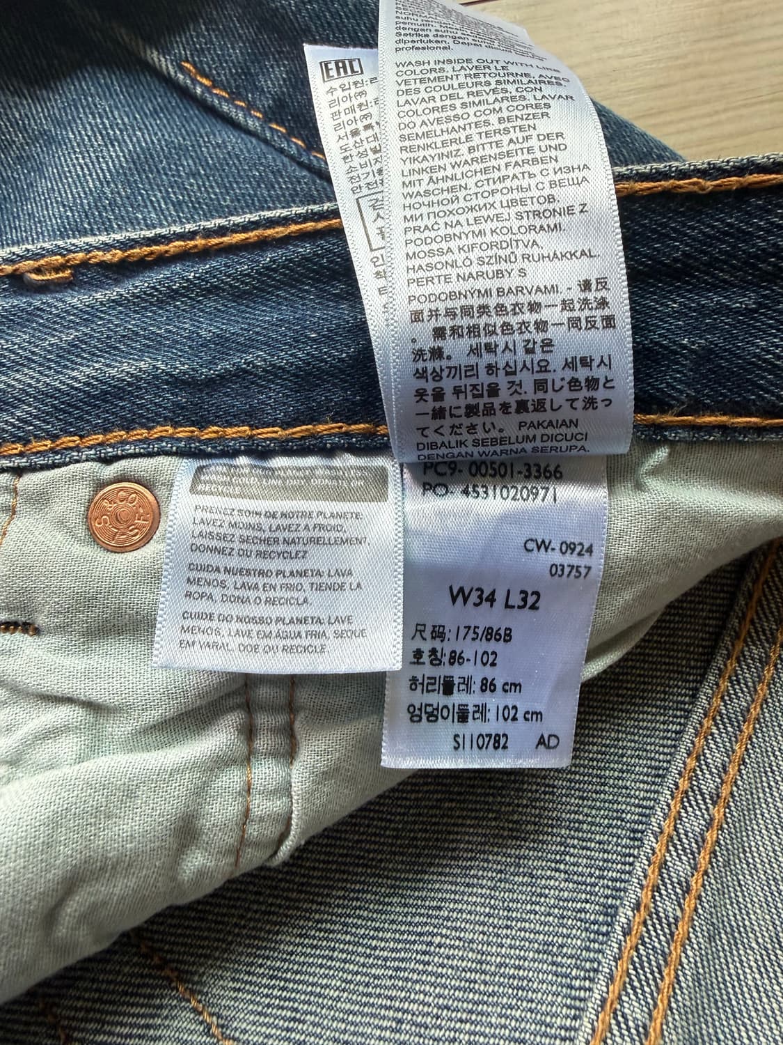 리바이스 501 중청 상품이미지5