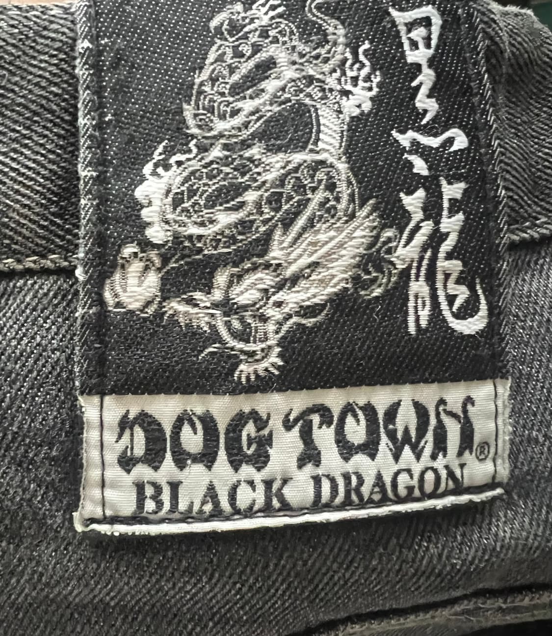 (무료배송) 도그타운 90’S 블랙드래곤 자수 데님팬츠 상품이미지3