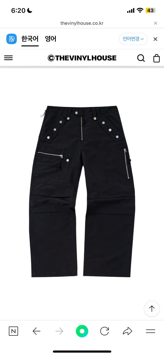 더바이닐하우스 바지 m 상품이미지1