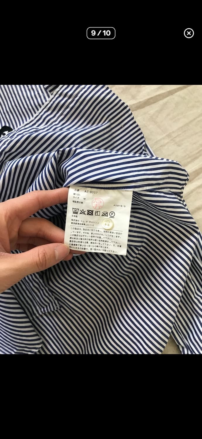 꼼데가르송 블랙 와펜 스트라이프 셔츠 상품이미지9