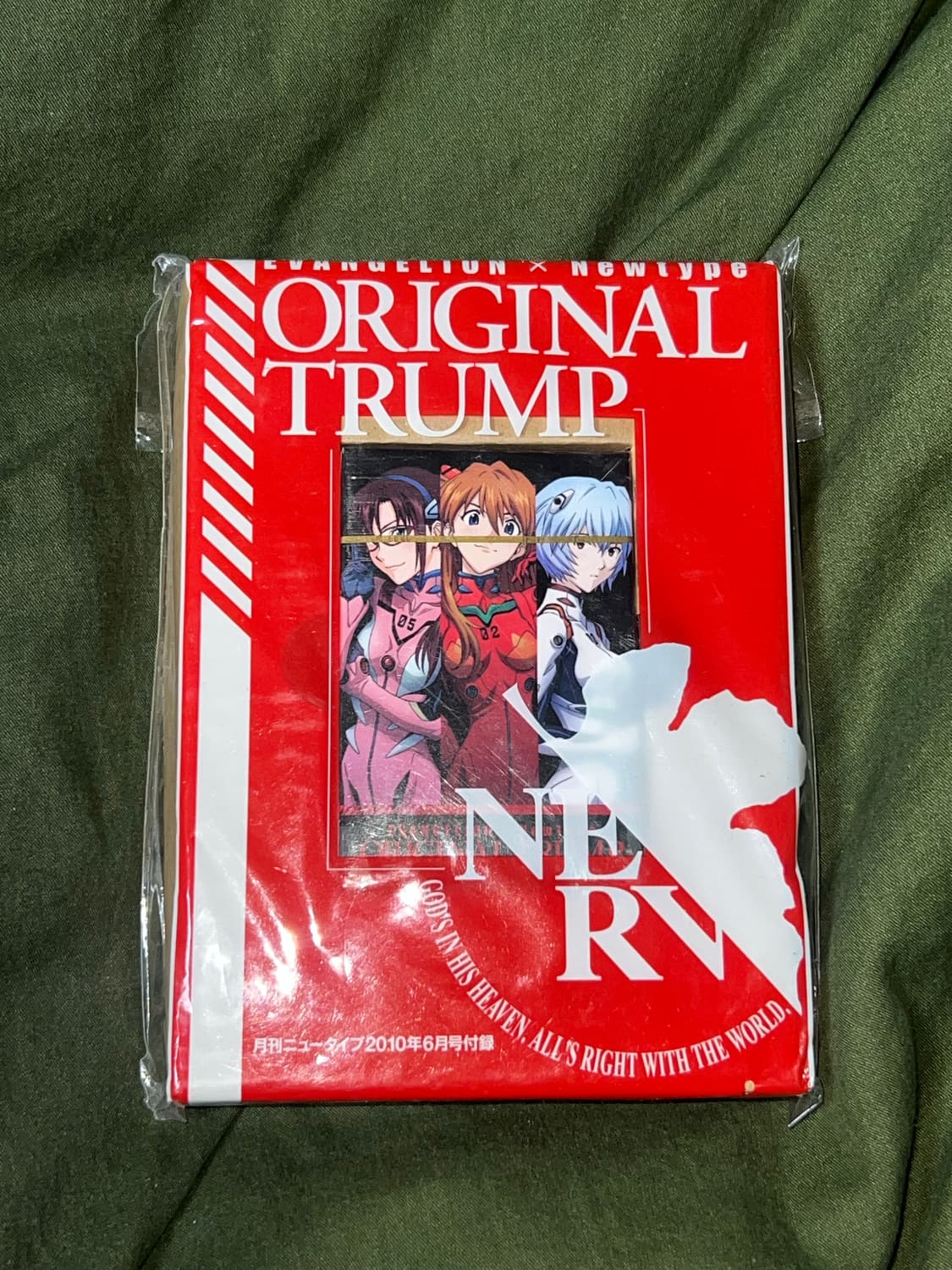 에반게리온 2010 트럼프 미개봉  상품이미지1