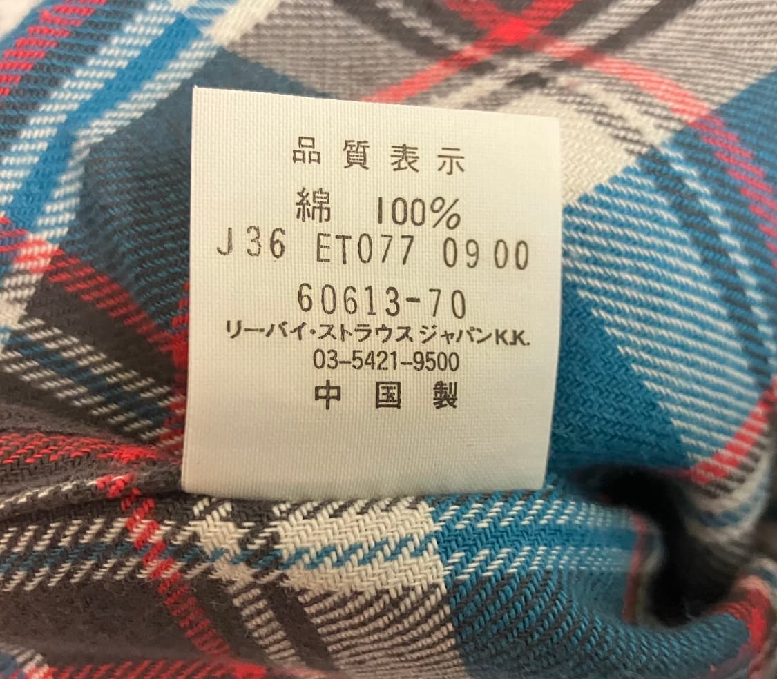 리바이스 오렌지탭 체크 셔츠 M / 100 남녀공용 L 빈티지 상품이미지6