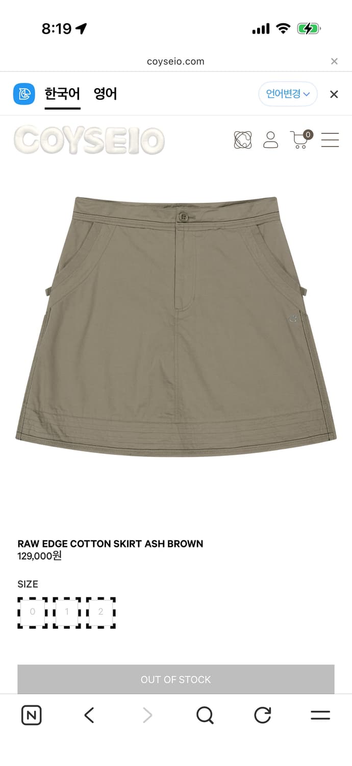 코이세이오 코튼스커트 판매해요 상품이미지2