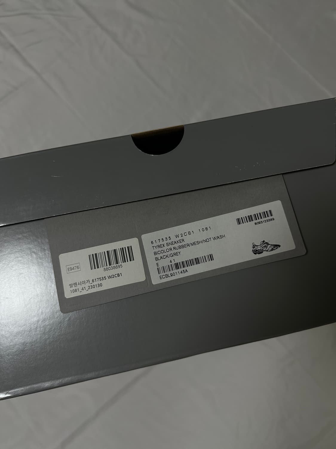 발렌시아가 타이렉스 41 상품이미지9