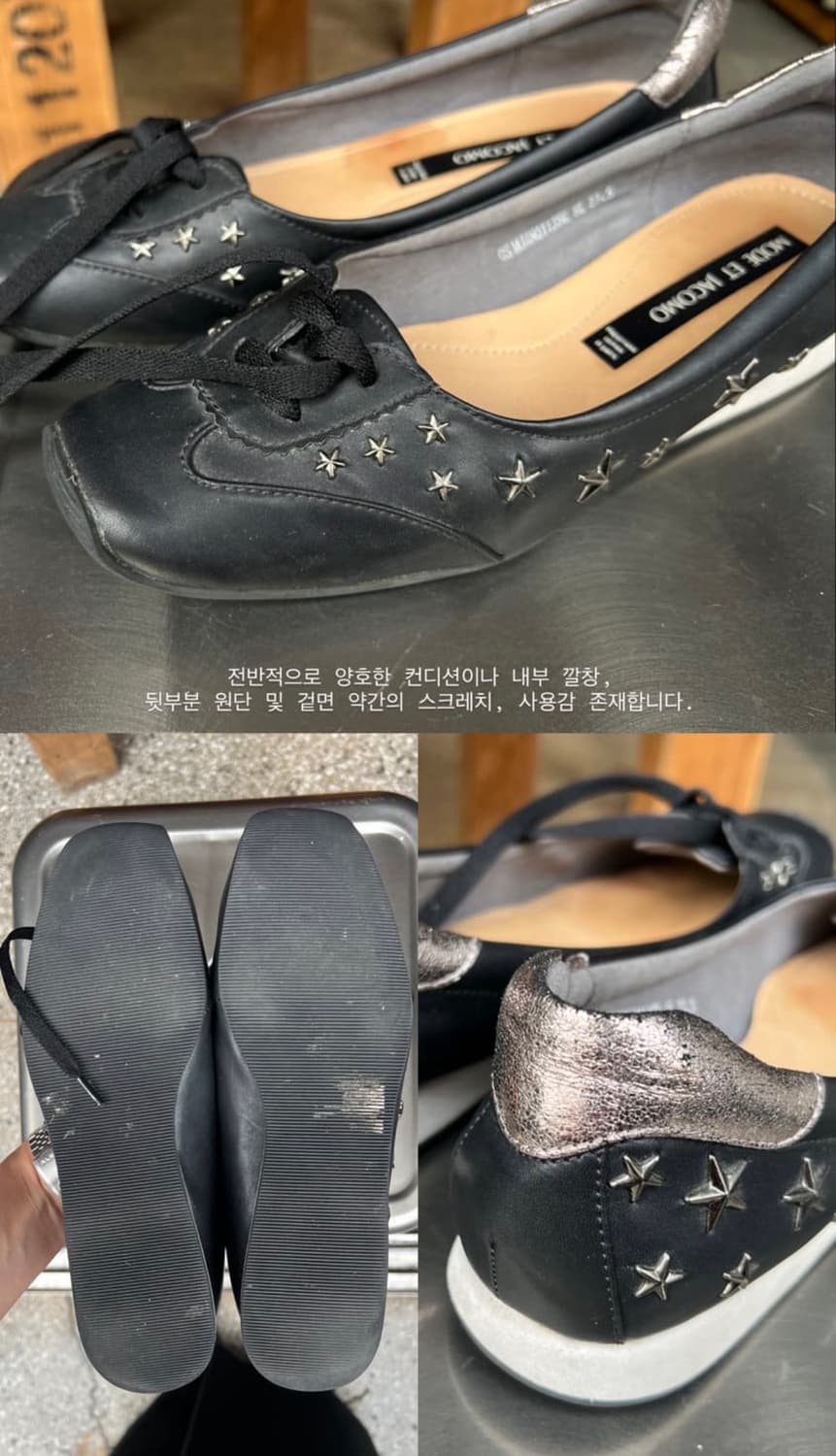 Mode et Jacomo (240) 상품이미지4