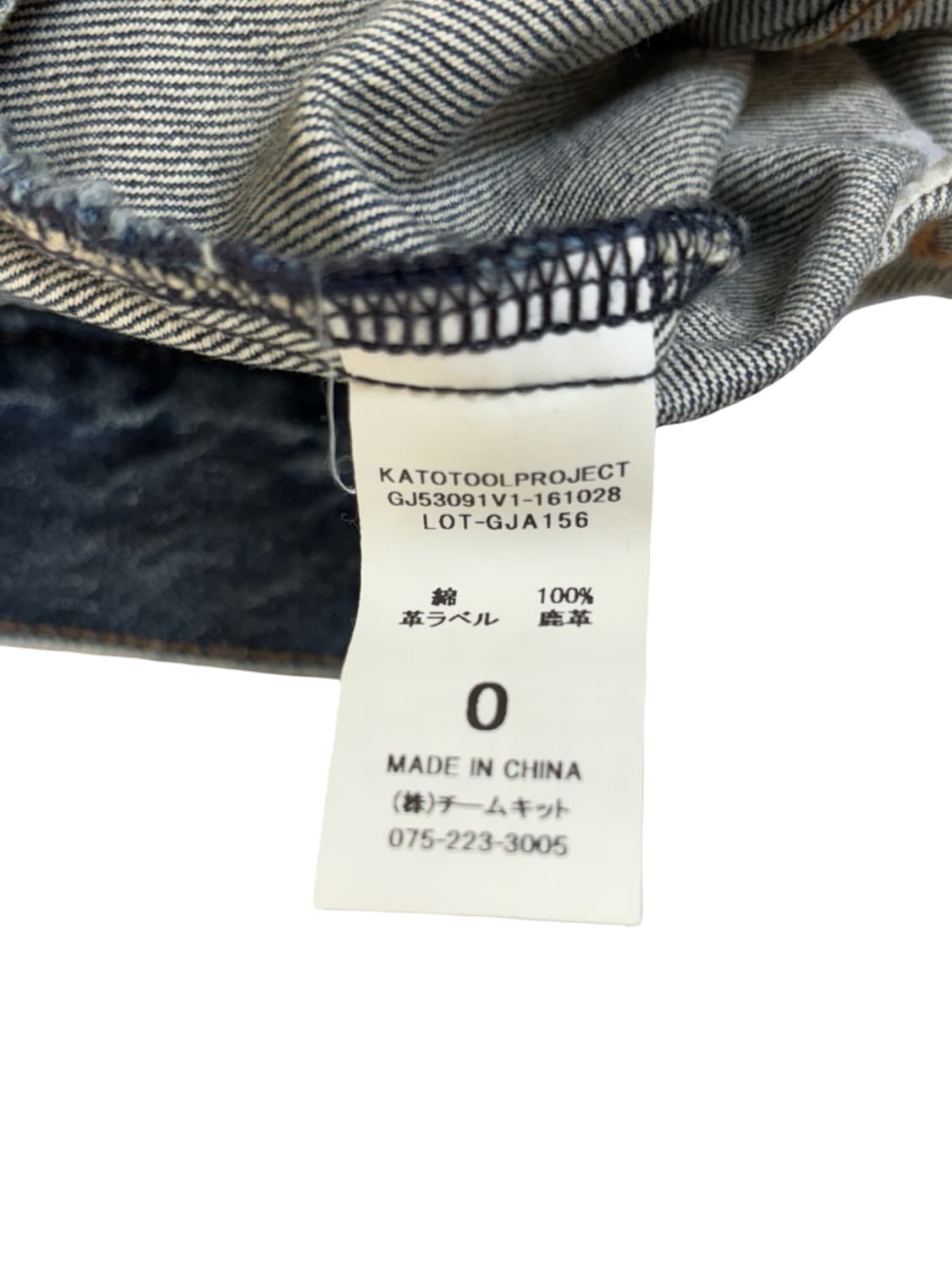 그랜드마 마마 도우터 데님 자켓 상품이미지5