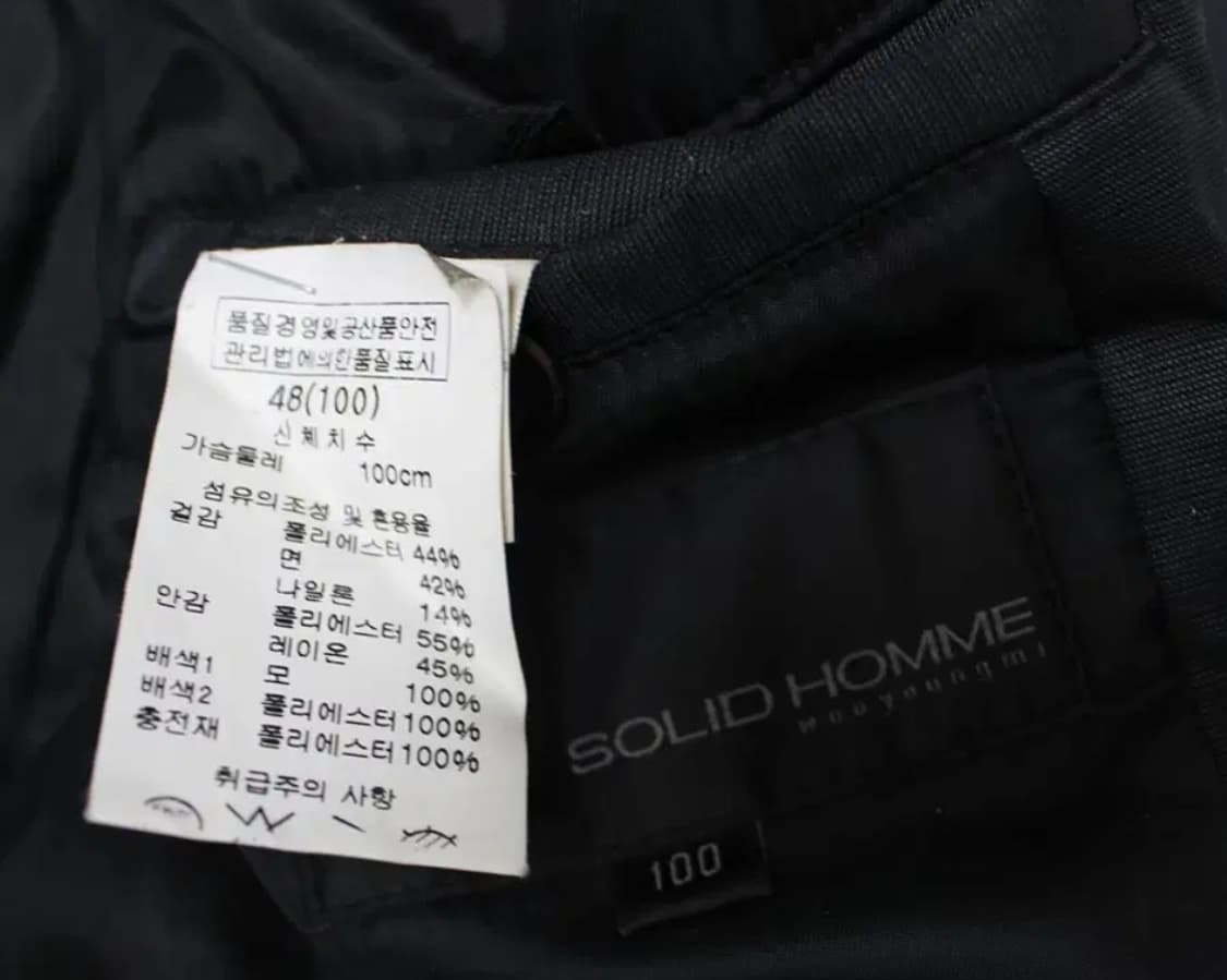 (100) 우영미 솔리드옴므 하이넥 자켓 상품이미지10