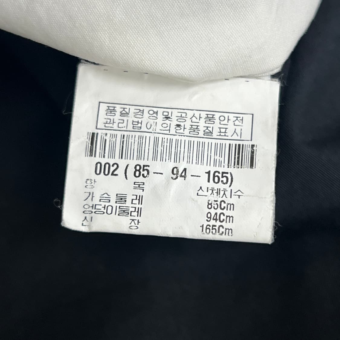 13FW 이세이미야케 블랙 화이트 배색 코튼 셔츠  상품이미지8