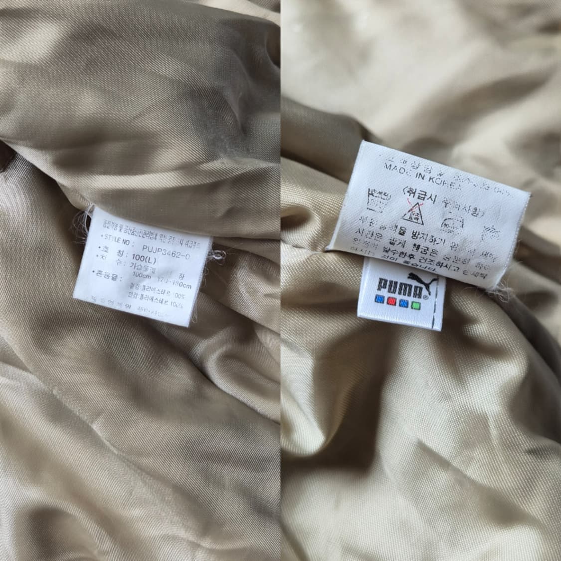 [L] 푸마 트랙탑 점퍼 상품이미지9