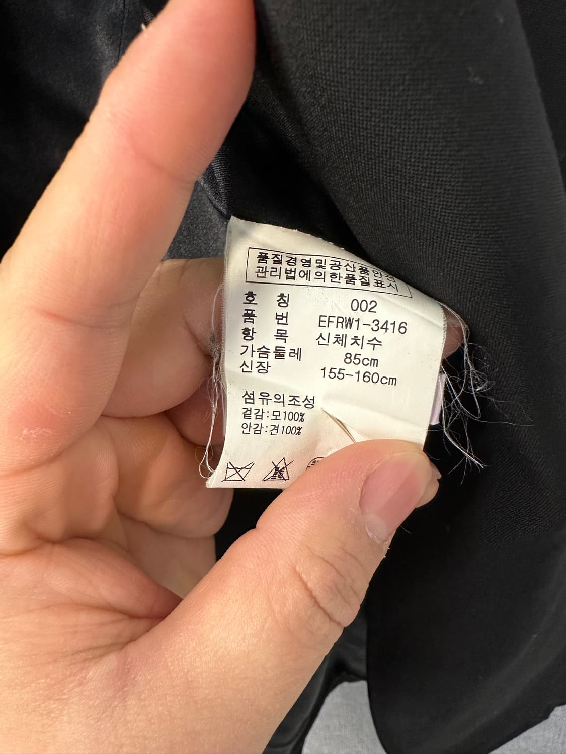 랄프로렌 Ralph Lauren 벨벳 카라 자켓 상품이미지7