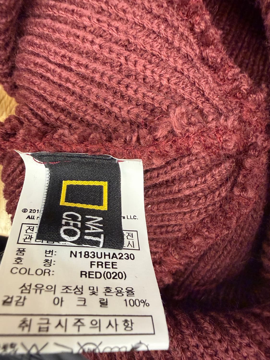 내셔널지오그래픽 와인색 숏 비니 상품이미지3