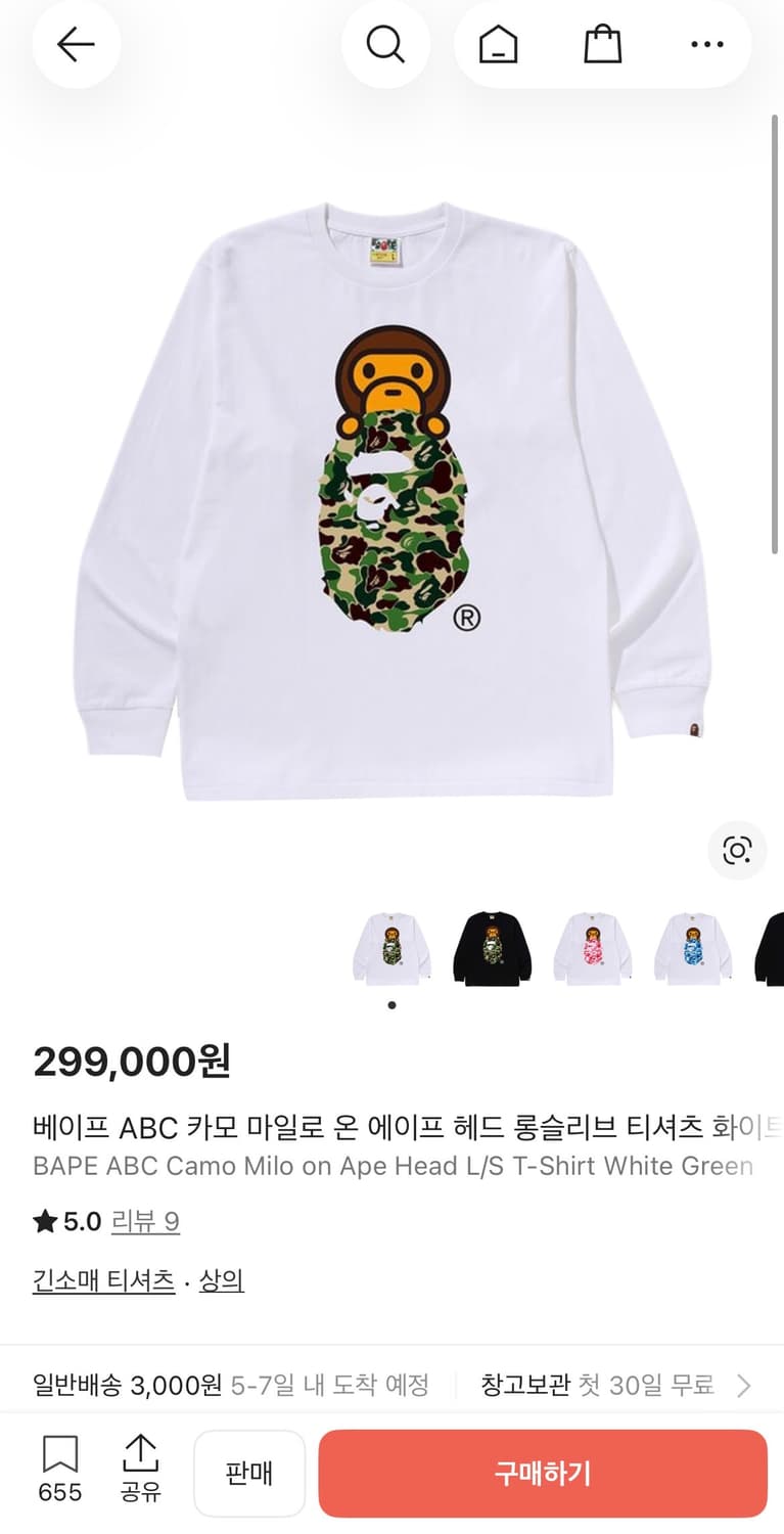 베이프 롱슬리브 LX  상품이미지1