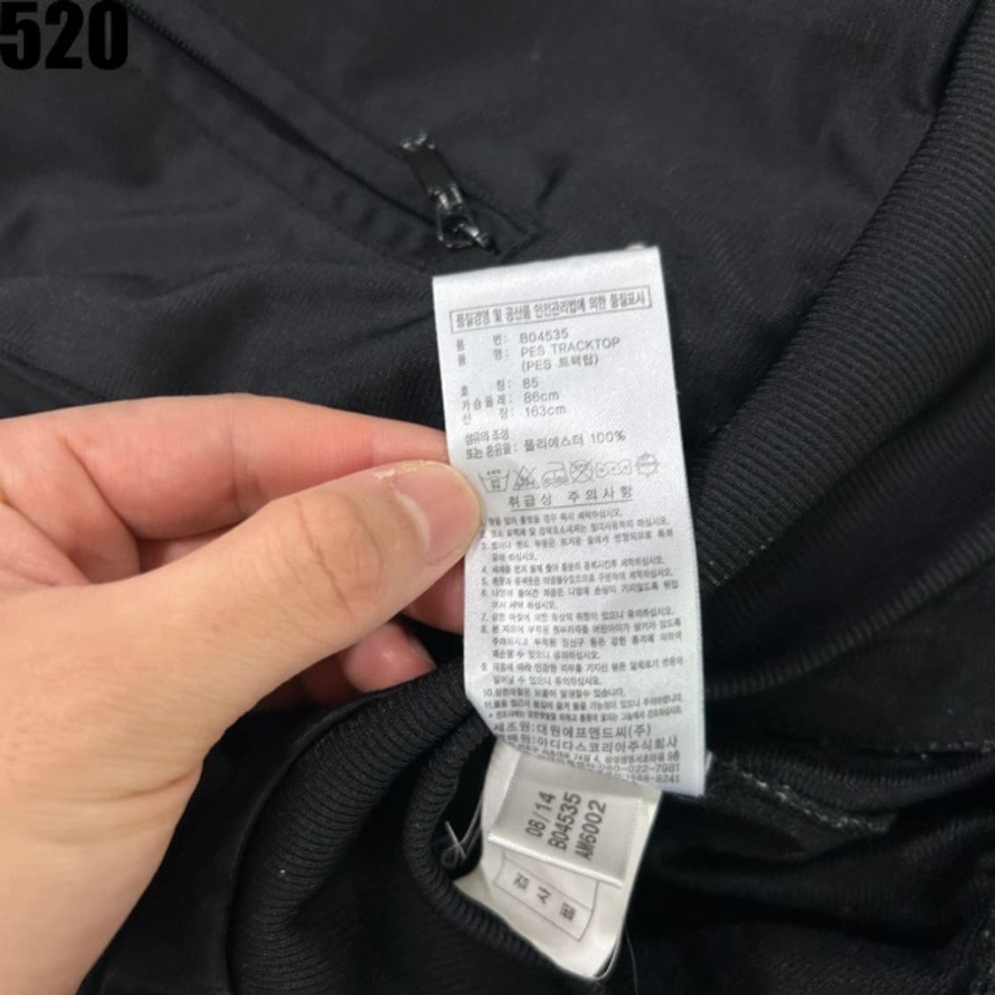 아디다스 삼선 져지  상품이미지3