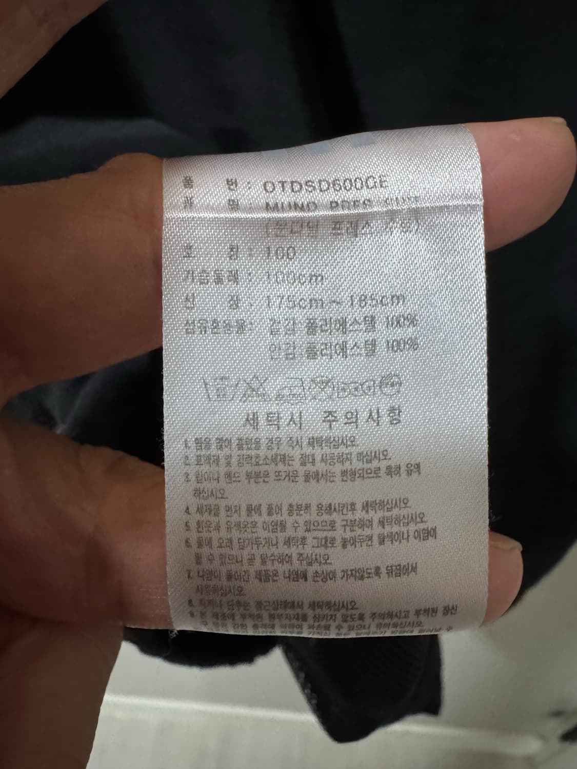 아디다스 00’s 올드스쿨  바람막이  상품이미지5