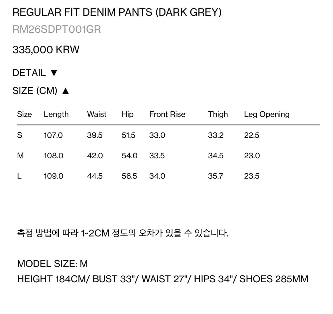 렉토 26ss 레귤러핏 데님 팬츠 다크그레이 상품이미지5