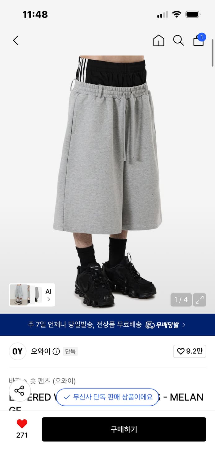 구함)) 오와이 새깅 버뮤다 팬츠 M 구합니다ㅠㅠ 상품이미지2