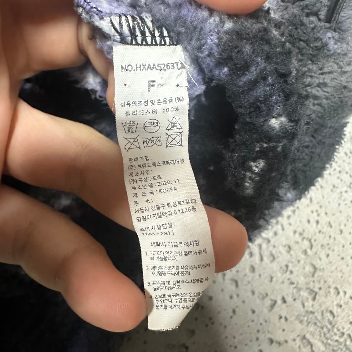 ✨ (바배) 젝시믹스 빅로고 쉐르파 플리스 아노락 반집업 상품이미지4