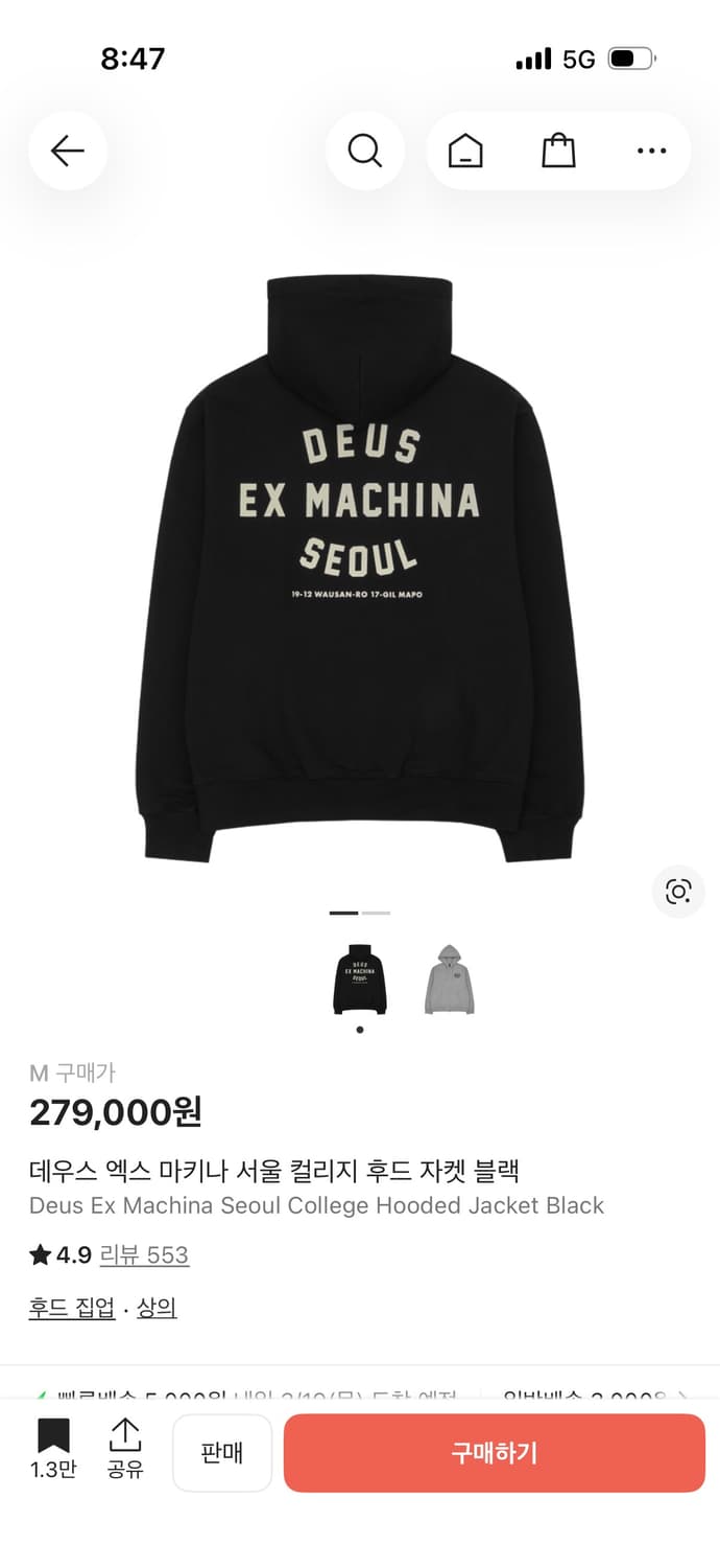 데우스 후드집업 M 새제품 상품이미지1