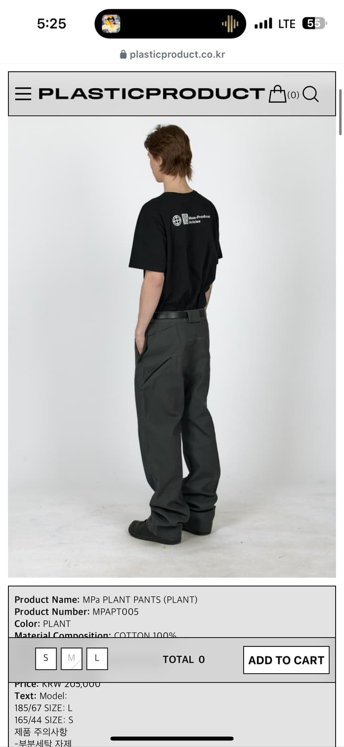 플라스틱프로덕트 MPa PLANT PANTS (PLANT) 상품이미지1