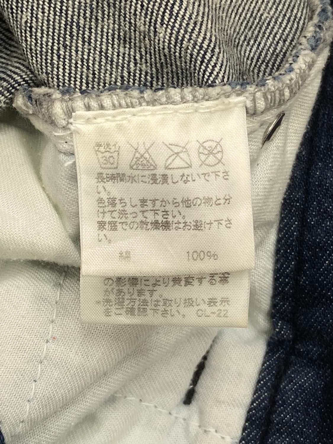 Sunao kuwahara denim shorts  상품이미지6