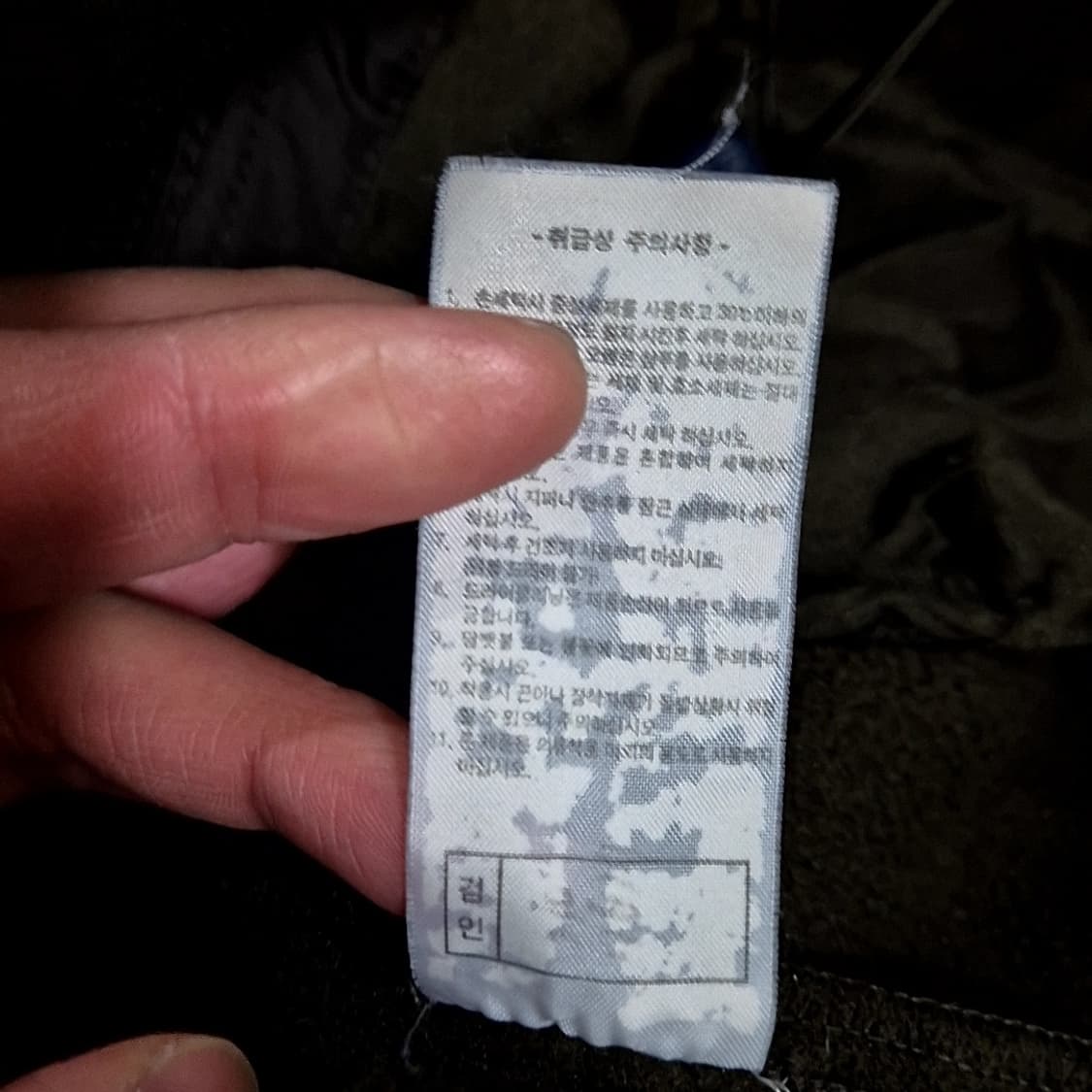 몽벨 자수로고 집업 상품이미지6