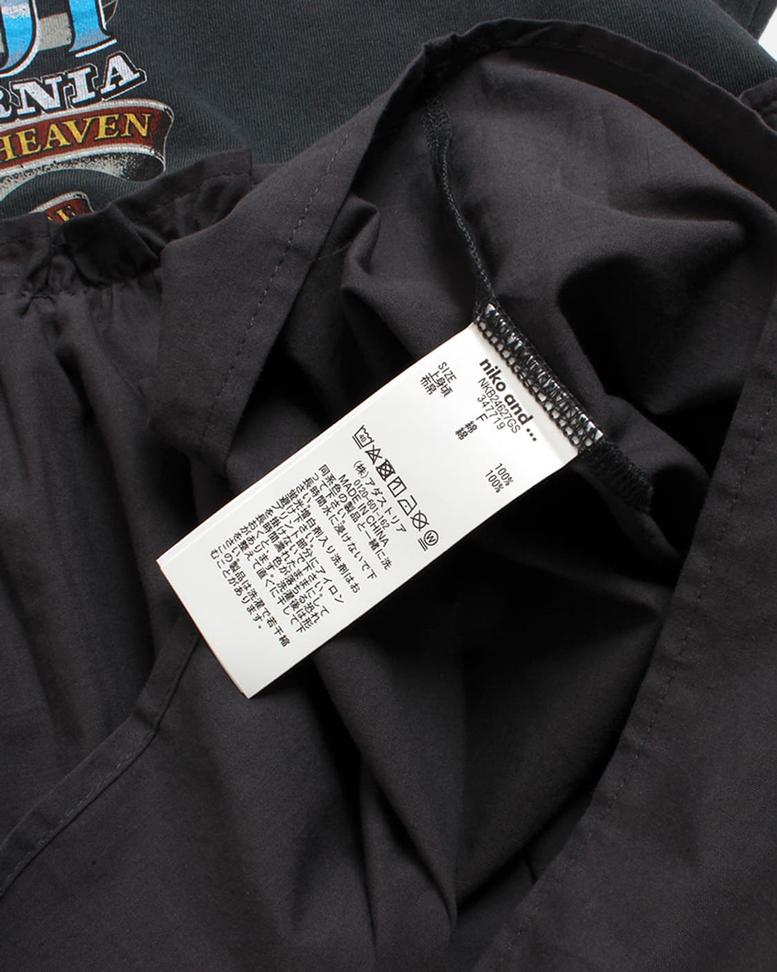 NIKO AND... X GOOD ROCK SPEED 상품이미지9