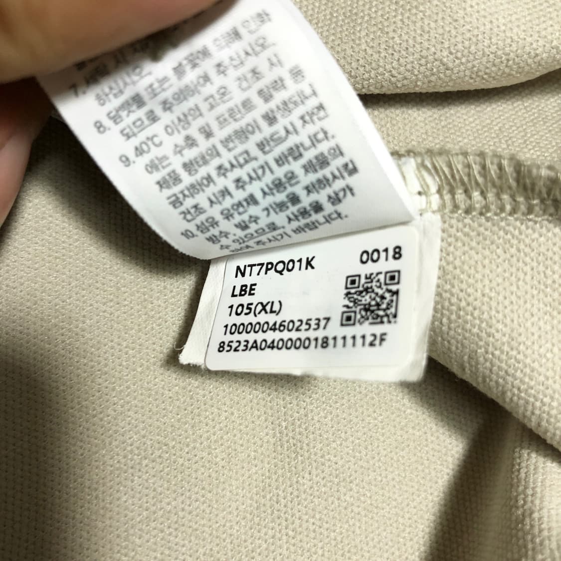 노스페이스 화이트라벨 카라티 XL 라이트베이지 상품이미지7