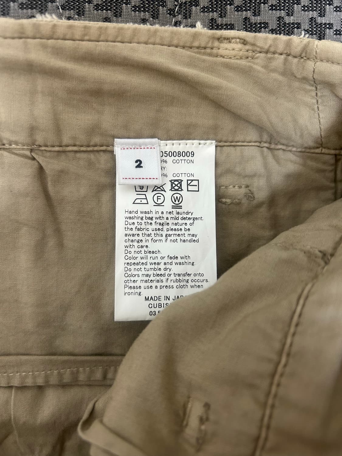 비즈빔 VISVIM EX WIDE CHINO PANTS CRASH 상품이미지4