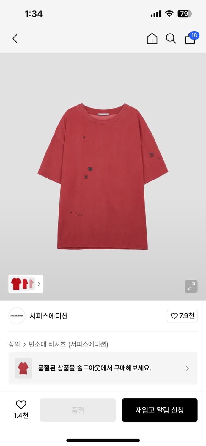 [L] 서피스에디션 TATTOO T-SHIRTS RED 상품이미지1