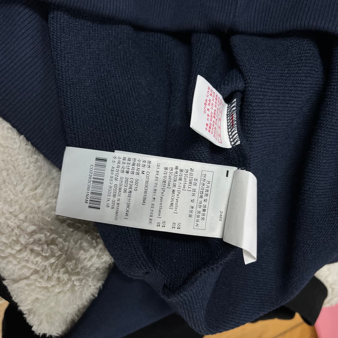 커버낫 C 로고 긴팔 맨투맨 네이비 오버핏 M 상품이미지6