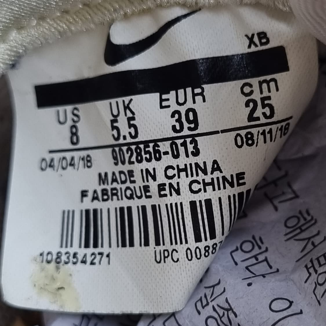 나이키 코르테즈 메탈릭 골드 운동화250  상품이미지6