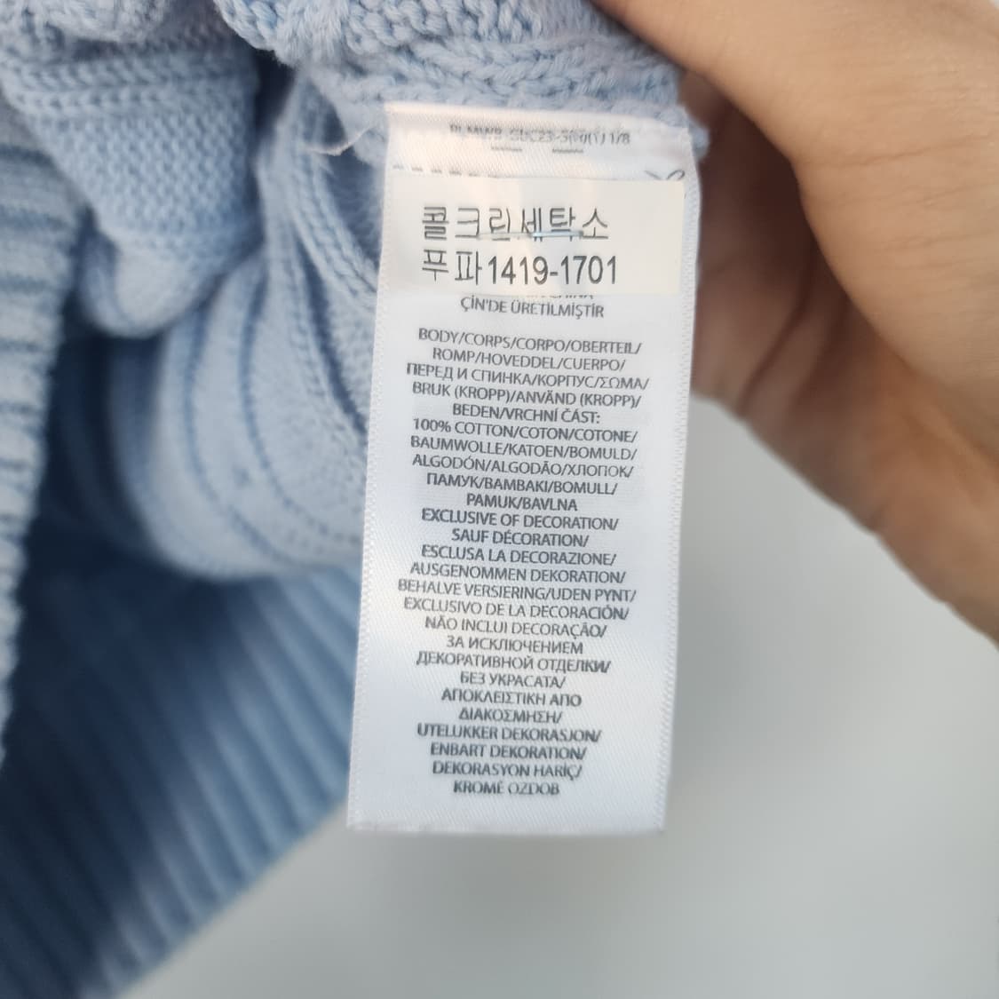 폴로 랄프로렌 케이블 반팔 니트 하늘색 상품이미지3