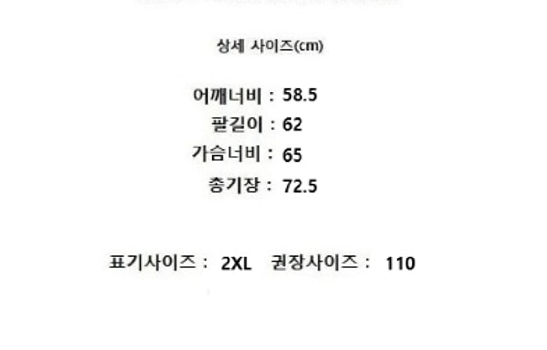 THE NORTH FACE 노스페이스 상품이미지10