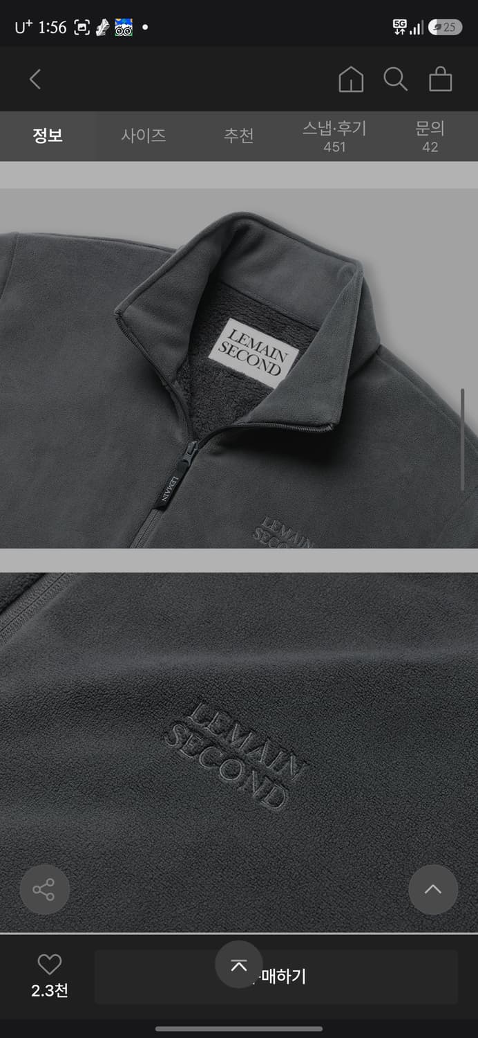 리메인세컨드 플리스 집업 xl 상품이미지5