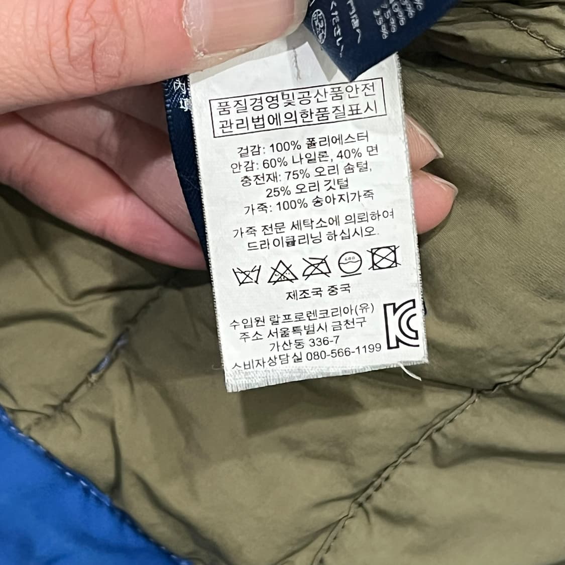 폴로 랄프로렌 푸퍼 패딩 s08472 상품이미지10