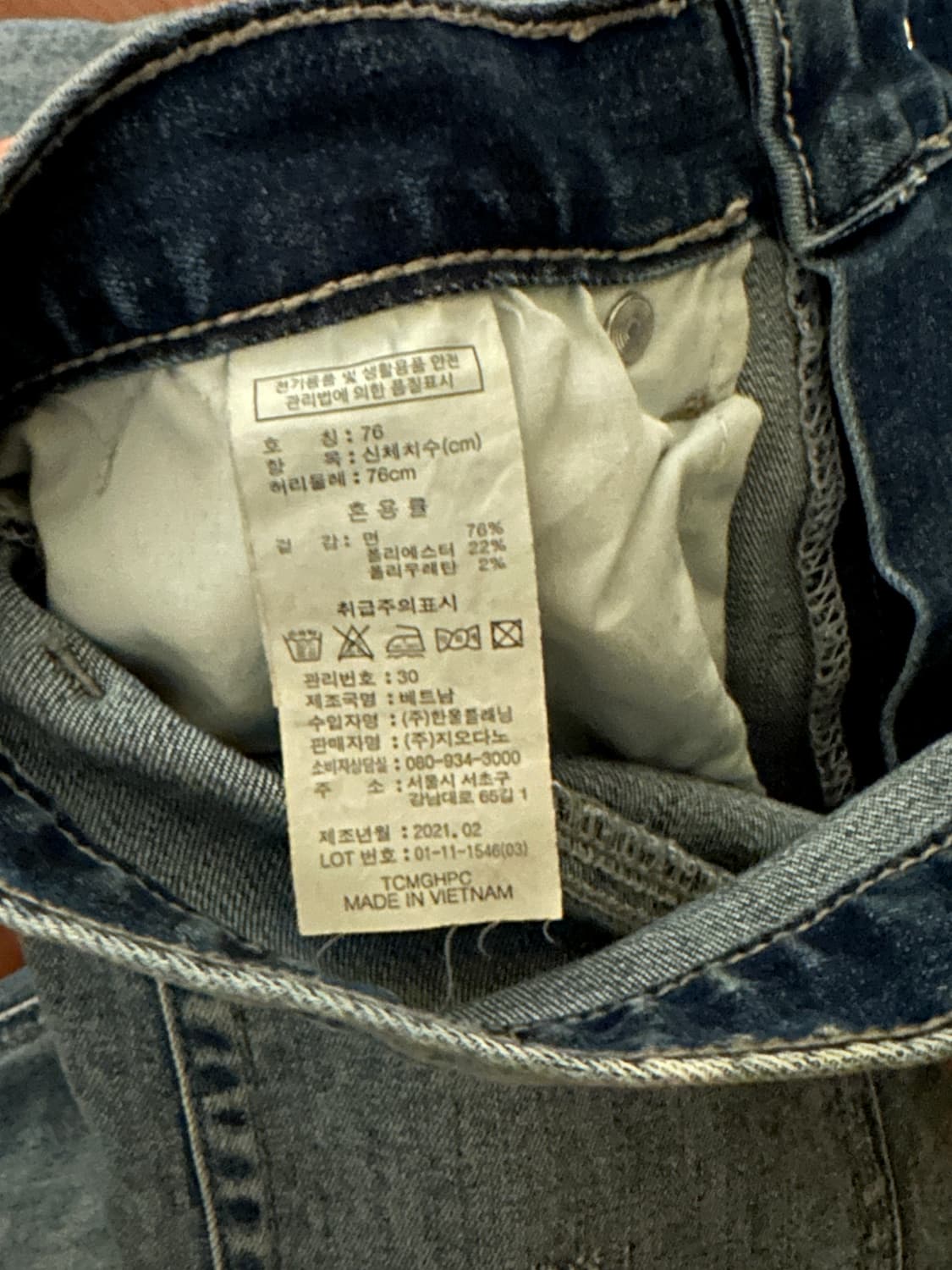 지오다노 데님 팬츠 상품이미지3