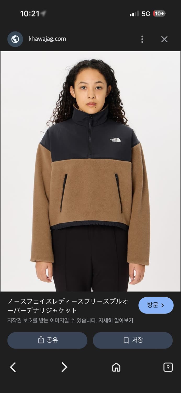 노스페이스 크롭 플리스 자켓 아노락 M사이즈 상품이미지1