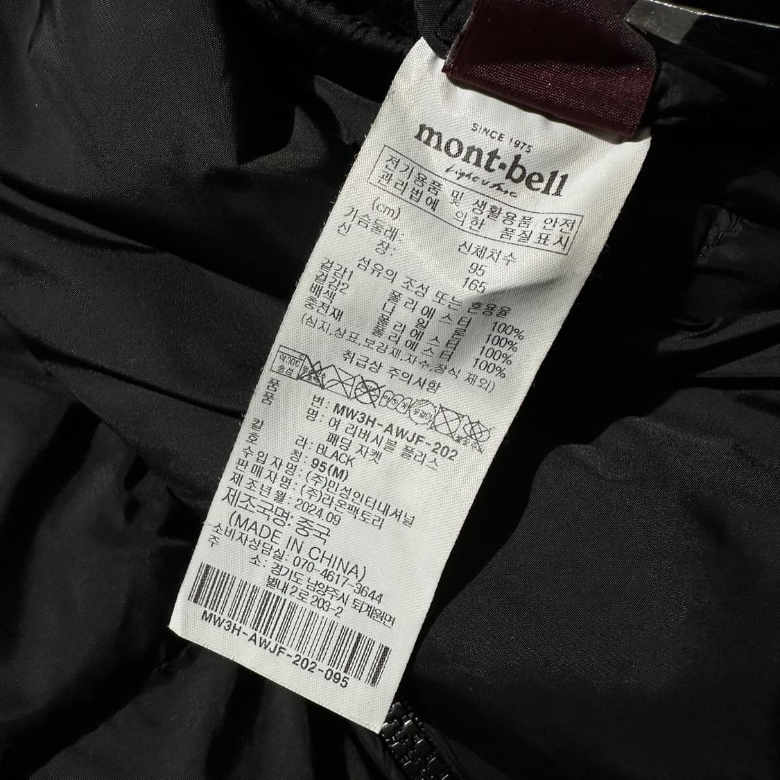 몽벨 24fw 리버시블 플리스 패딩 자켓 블랙 상품이미지6