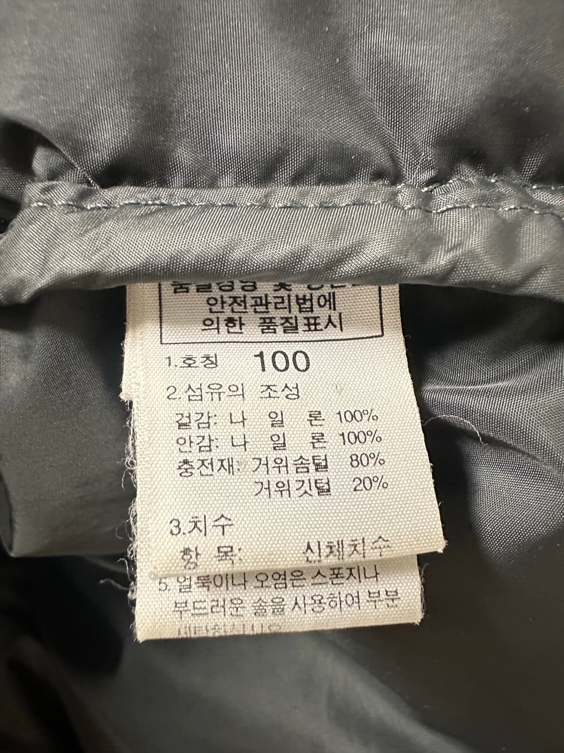 (100)노스페이스 눕시 카키 상품이미지6