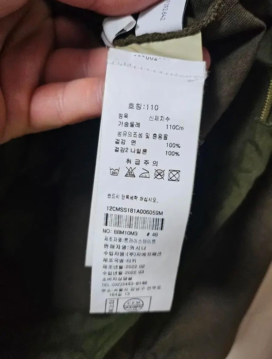 CP 컴퍼니 유틸리티 포켓 스웨트셔츠 맨투맨 110 상품이미지6