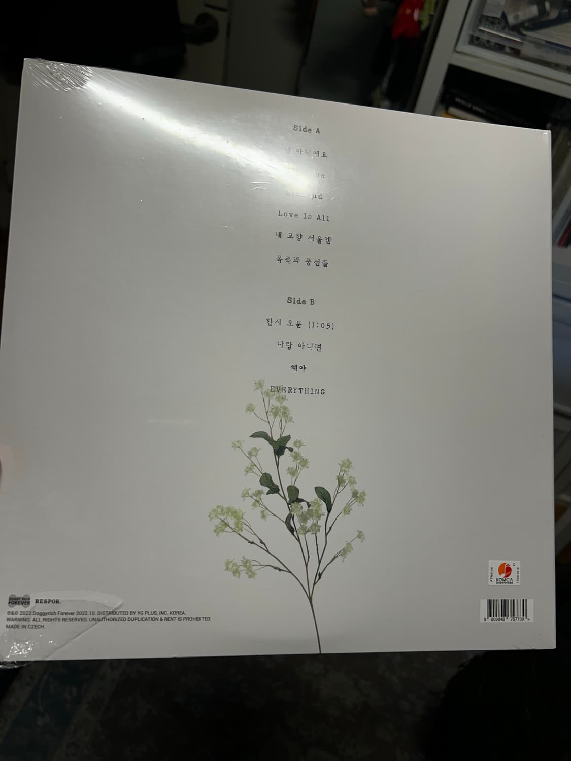 [미개봉] 검정치마 팀베이비 teambaby lp 상품이미지2