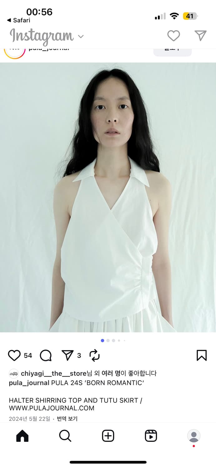 새상품 chiyagi-Pula halter shirring top 상품이미지1