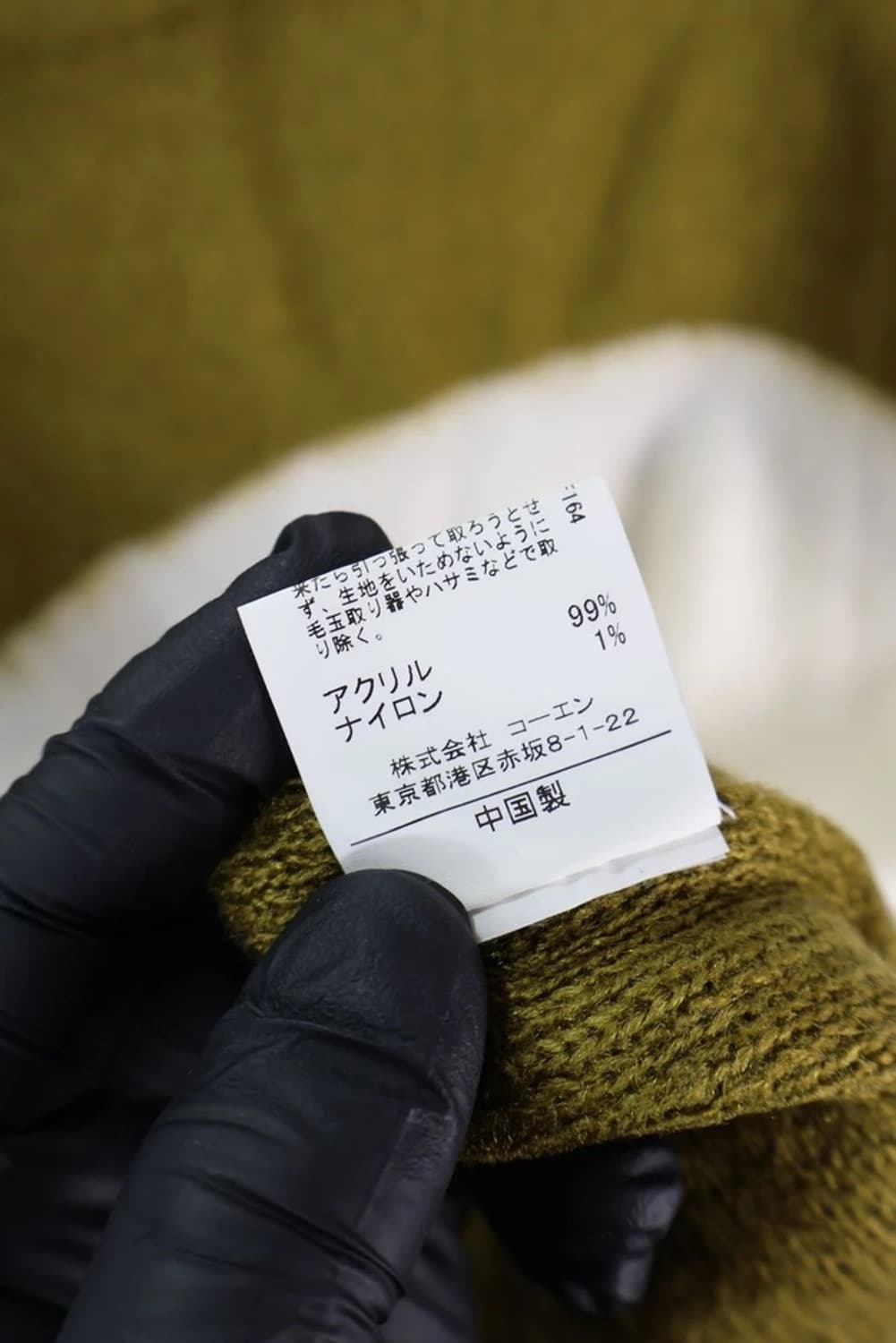 COEN 아크릴 니트 상품이미지6