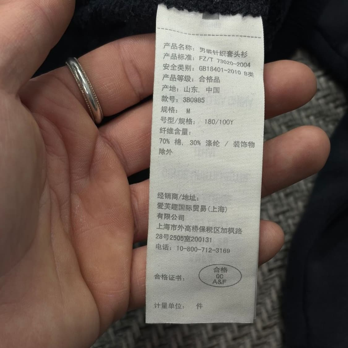  홀리스터 서퍼 맨투맨 v2411 상품이미지6