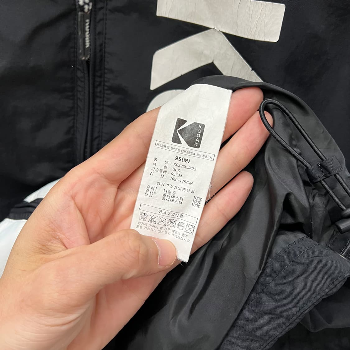 Kodak 코닥 케이 바람막이 자켓 M 상품이미지4