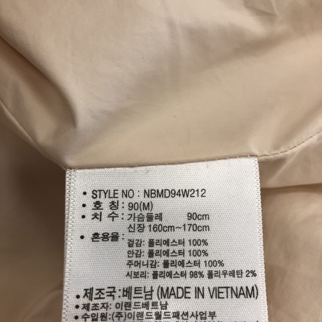 뉴발란스 자수 쉐르파 아이보리 후드집업 90 상품이미지6