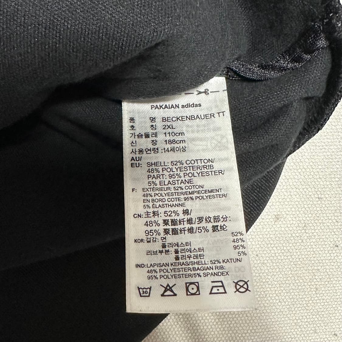 2XL 아디다스 블랙 베켄바우어 트랙탑 상품이미지5