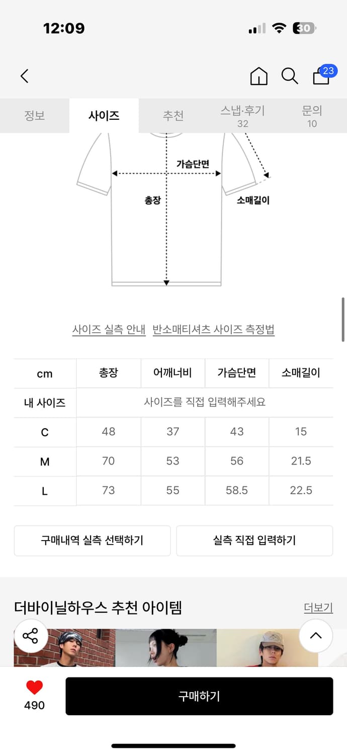 더 바이닐 하우스 빈티지 우먼 티 블랙 (c size) 상품이미지2
